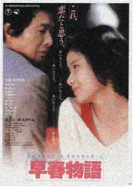 纤纤影视在线观看 星河入梦