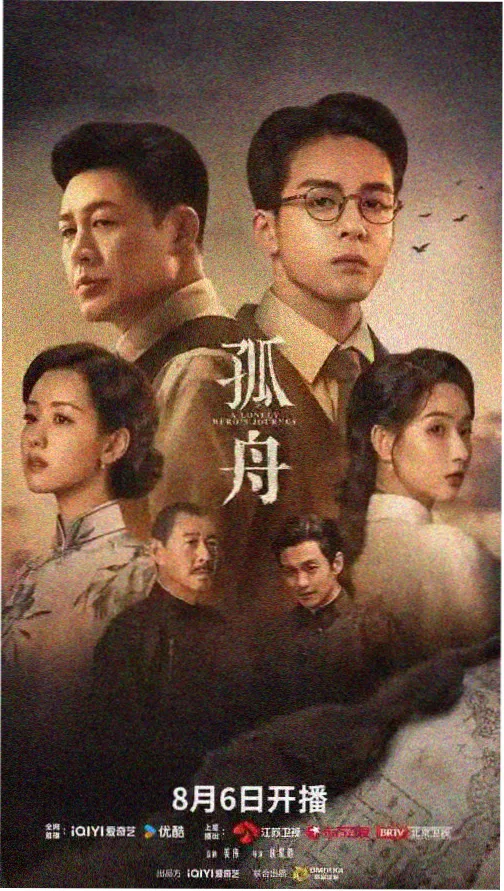 纤纤影视在线观看 暗夜行者