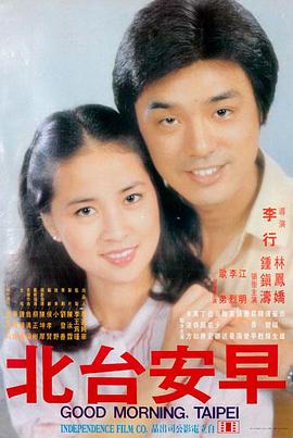 纤纤影视在线观看 未来简史